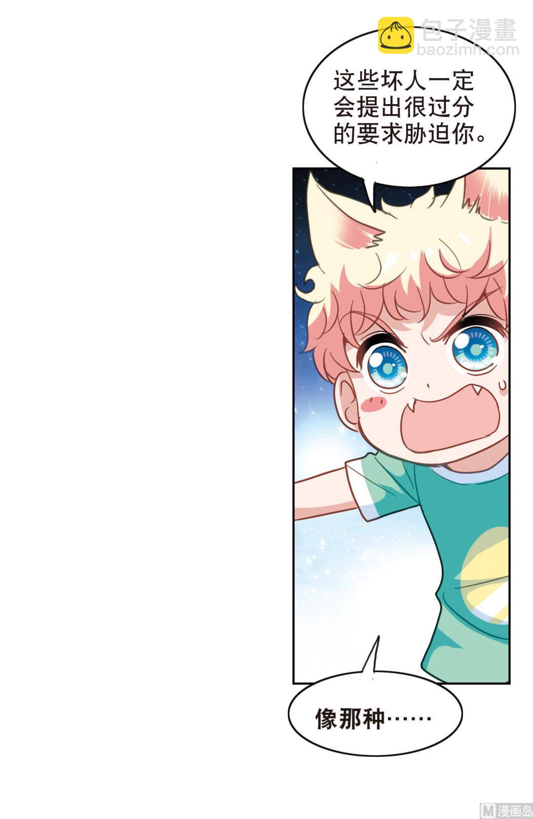 第76话-第76话