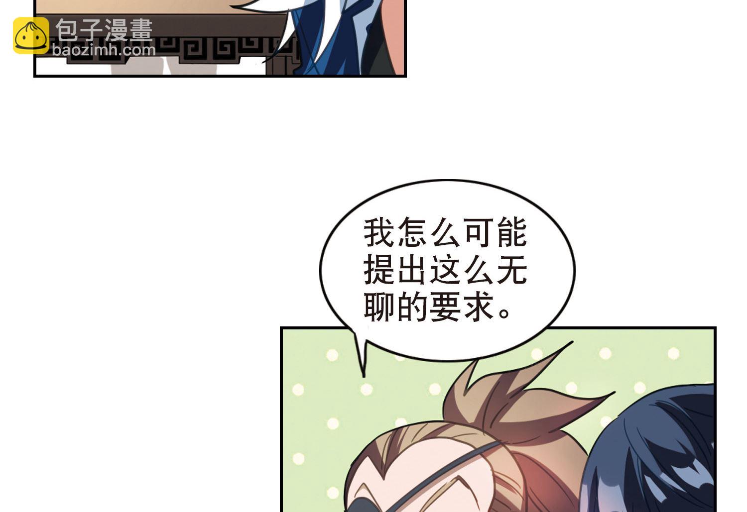 第76话-第76话