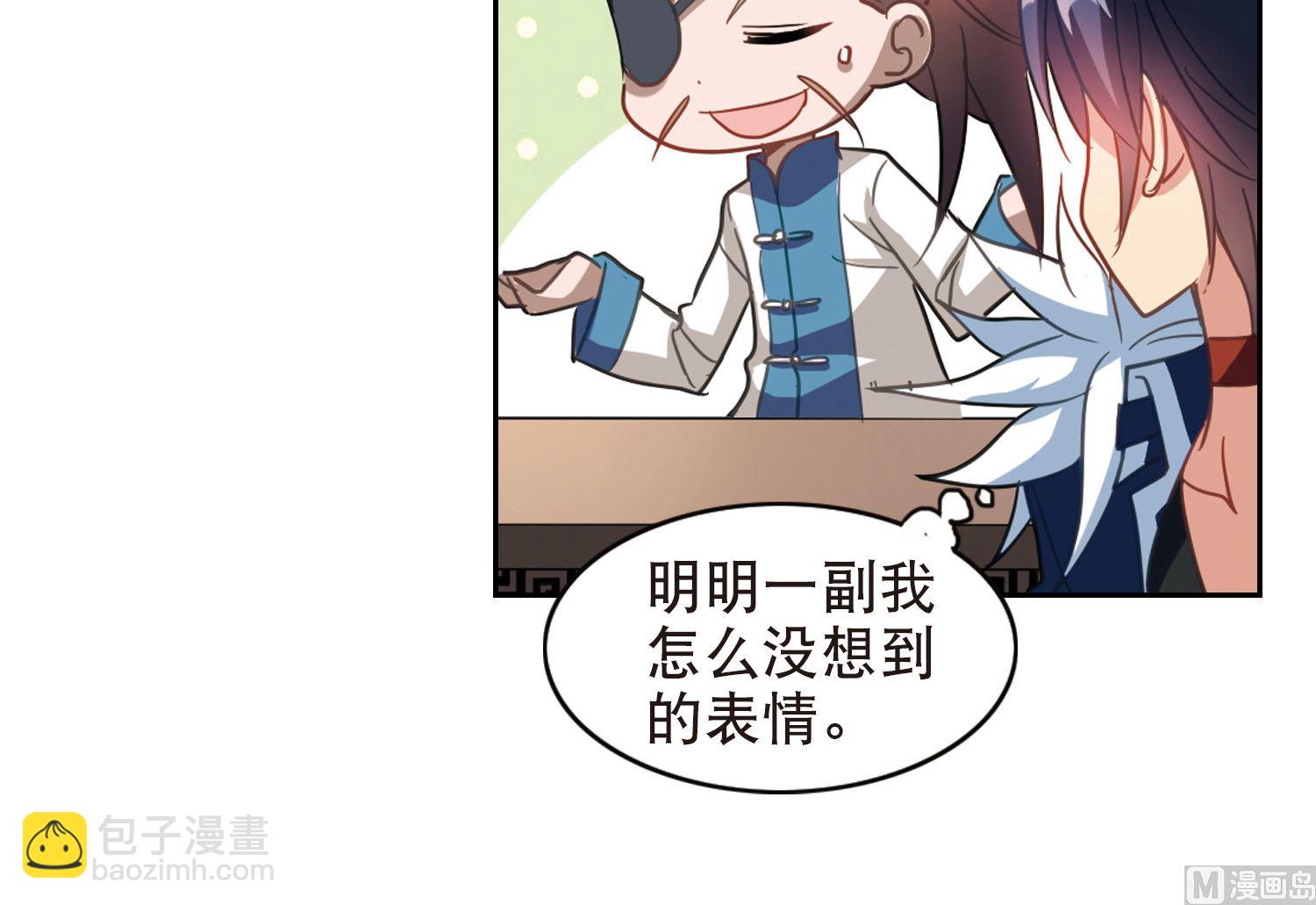 第76话-第76话