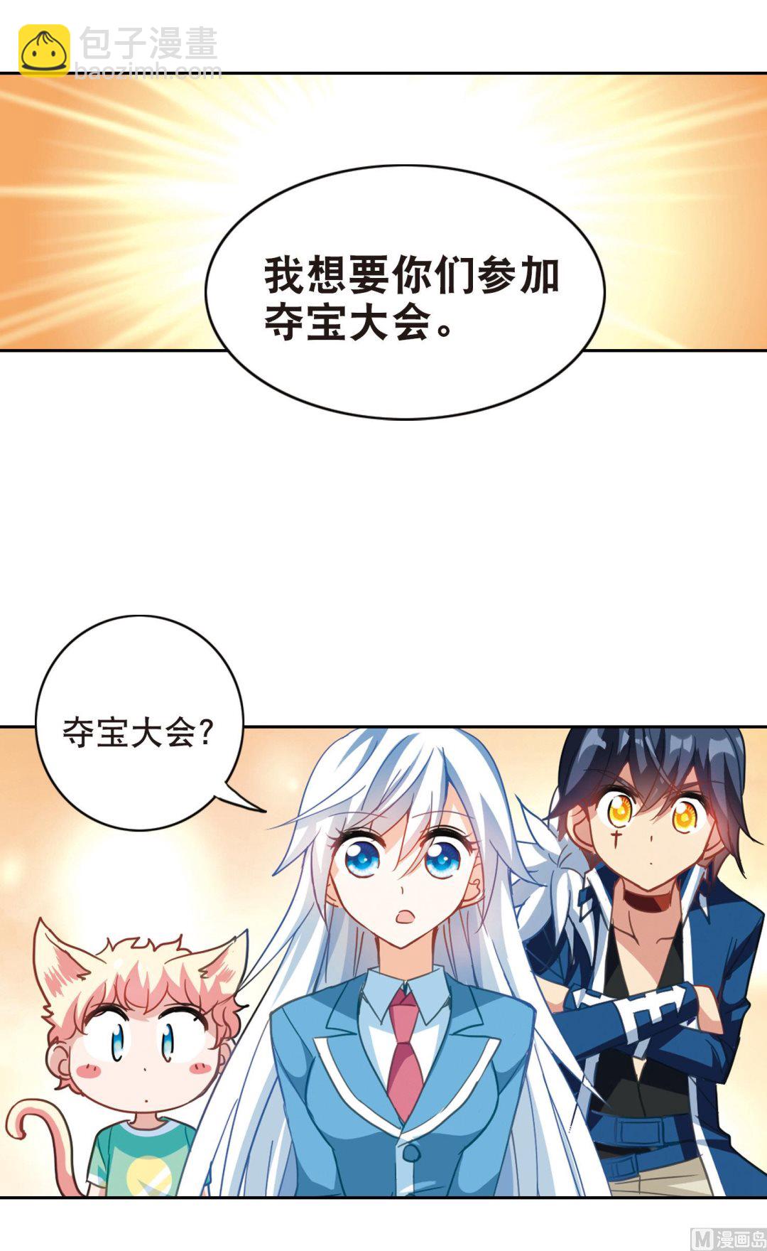 第76话-第76话