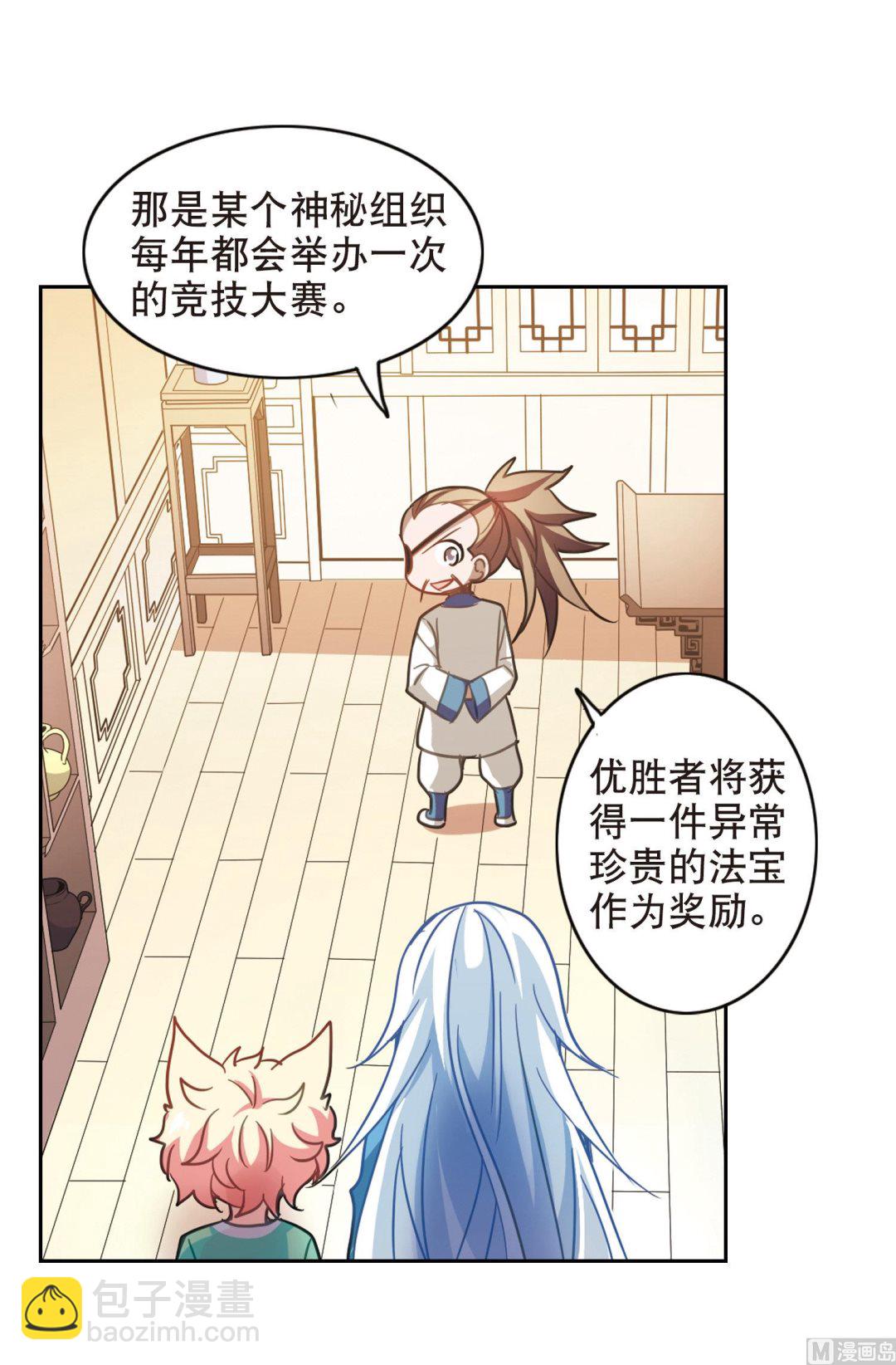 第76话-第76话