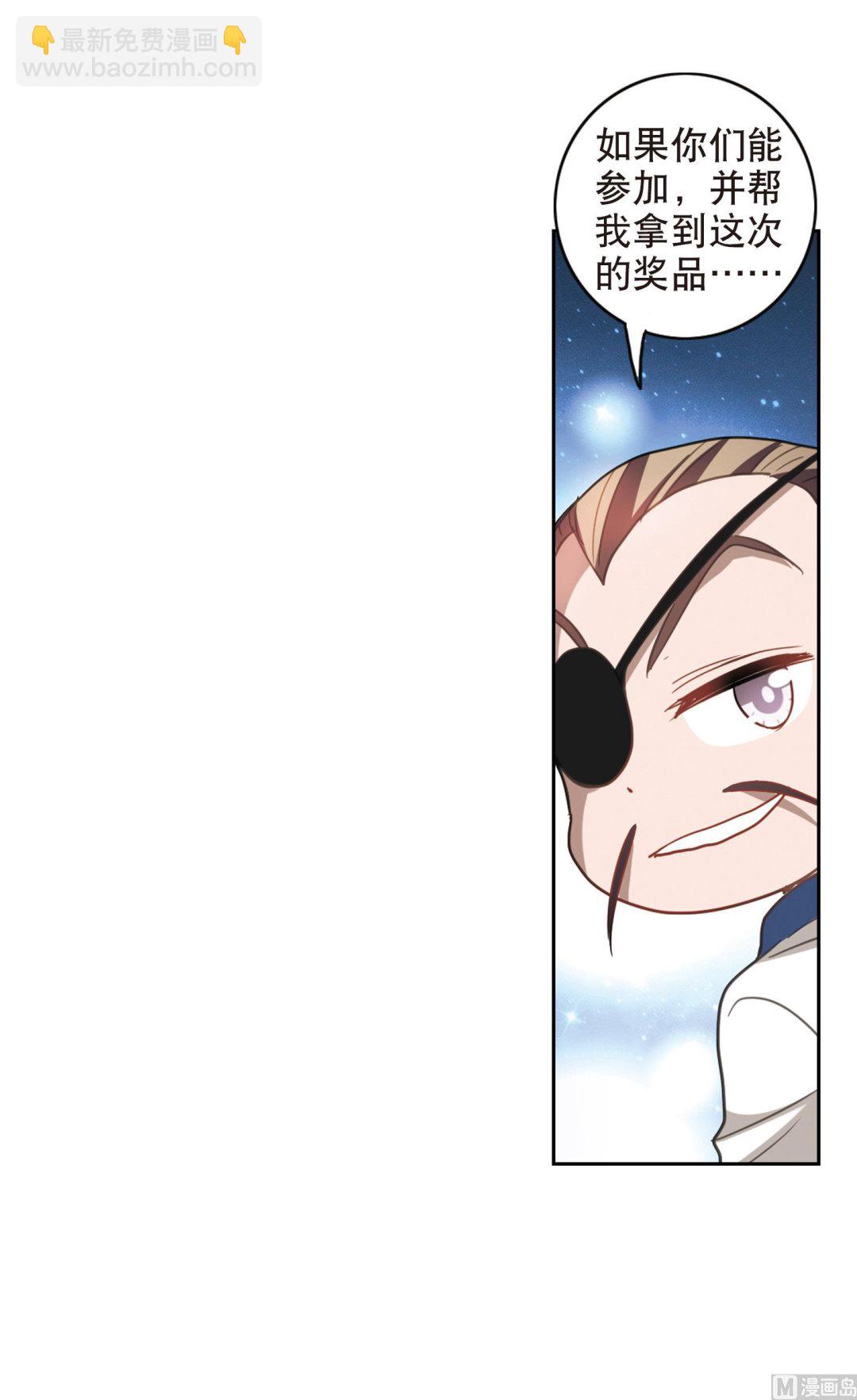 第76话-第76话