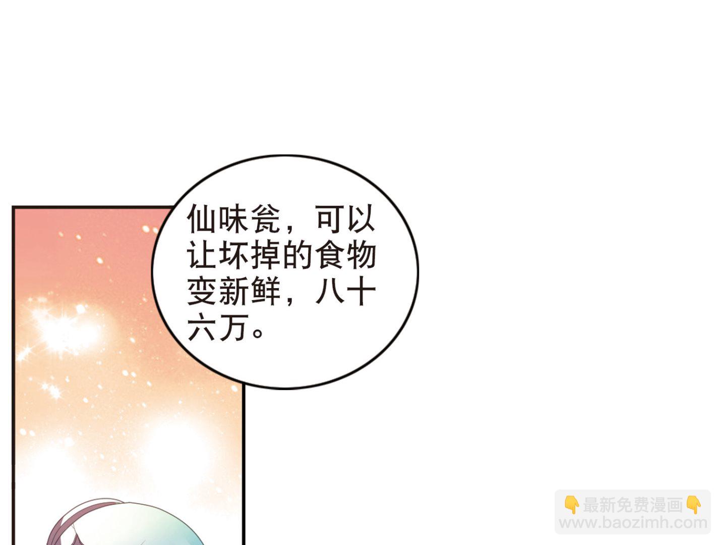 第76话-第76话