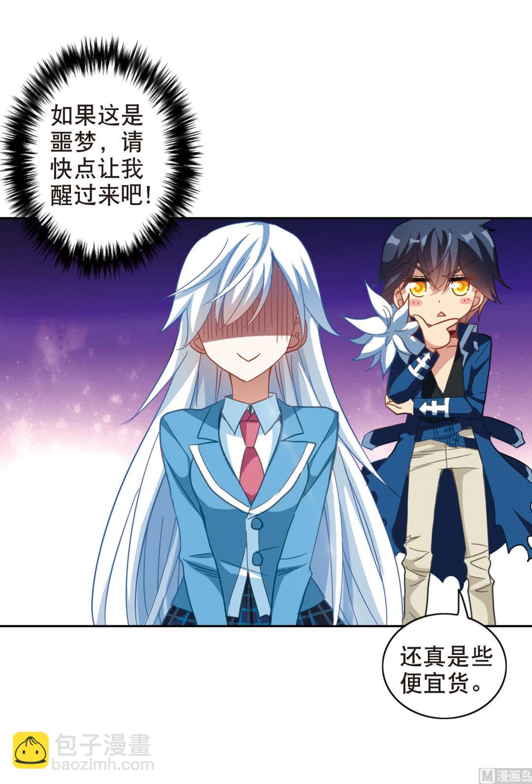 第76话-第76话