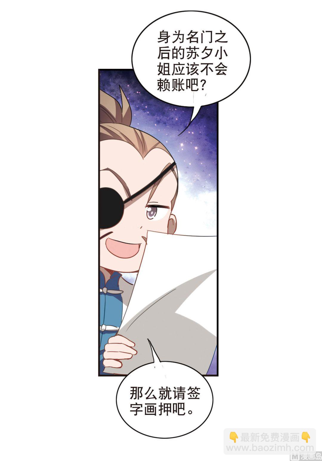 第76话-第76话
