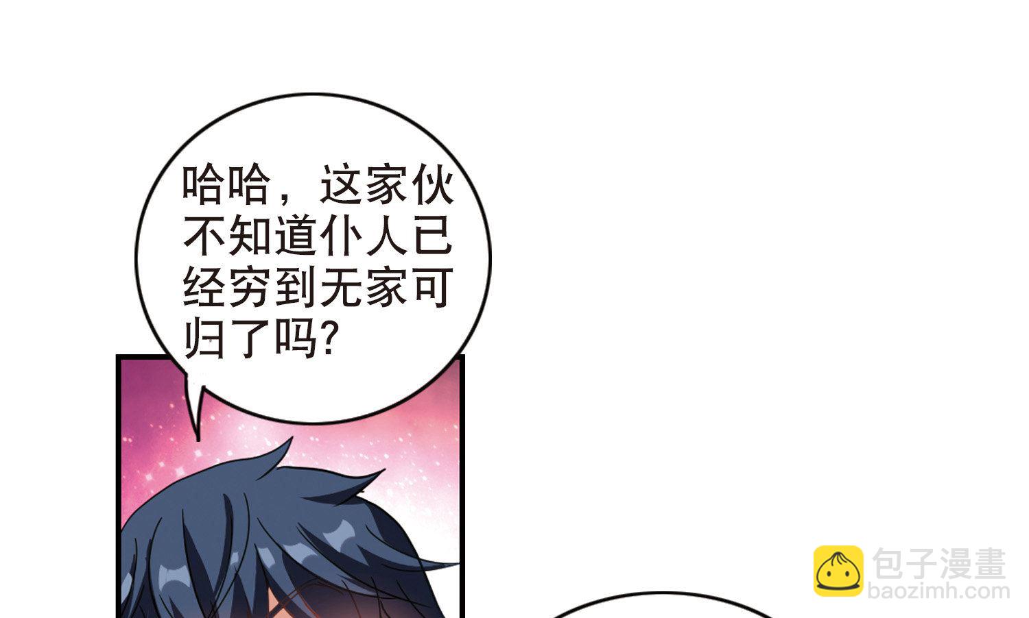 第76话-第76话