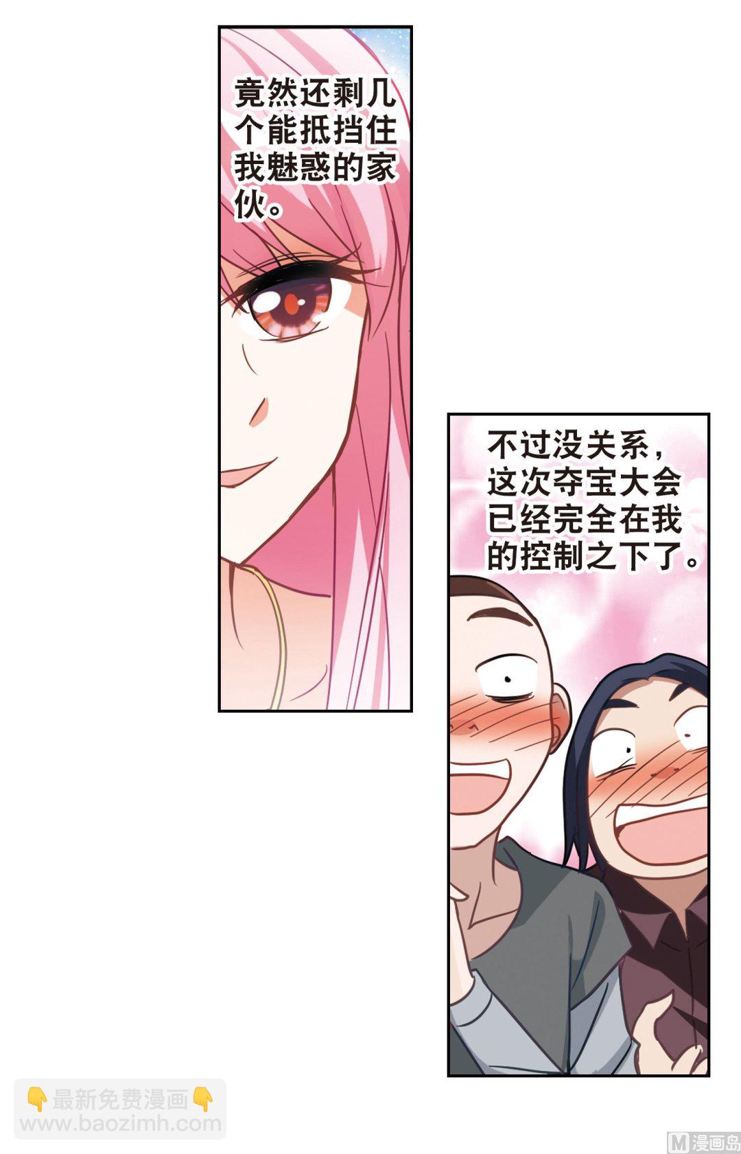 第78话-第78话