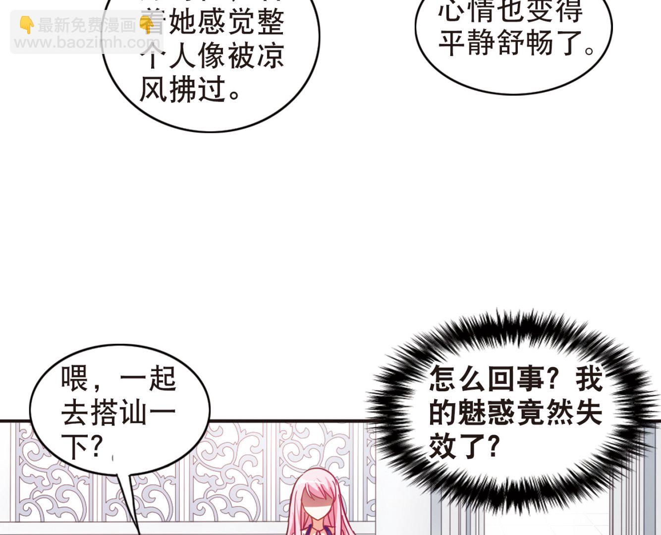 第78话-第78话