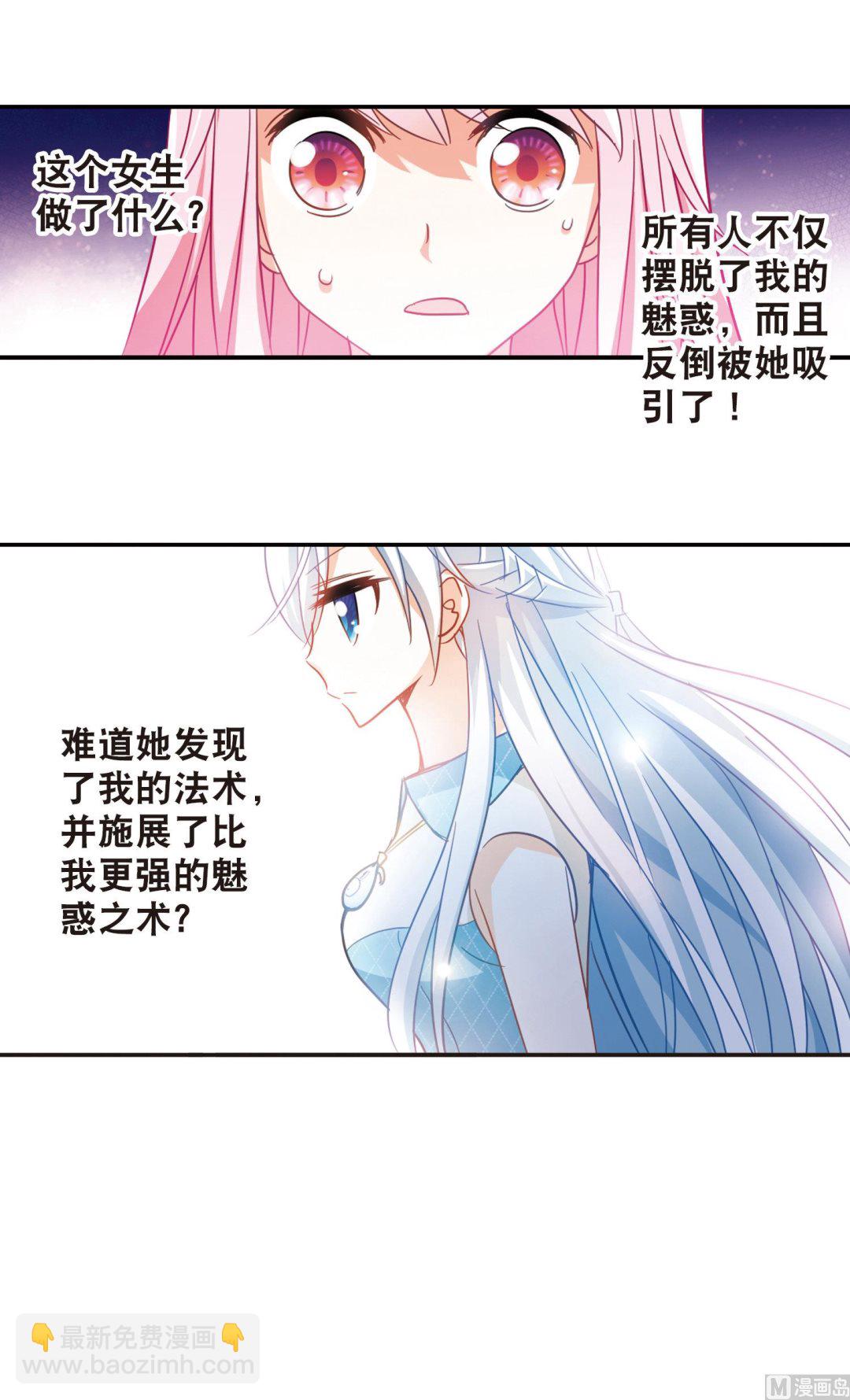 第78话-第78话