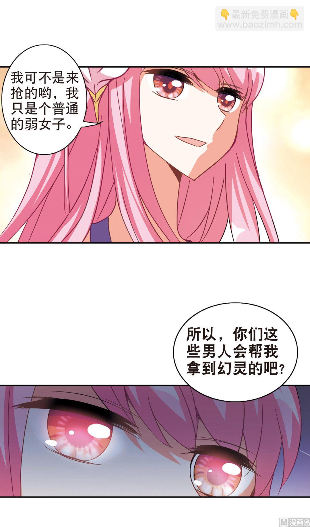 第78话-第78话