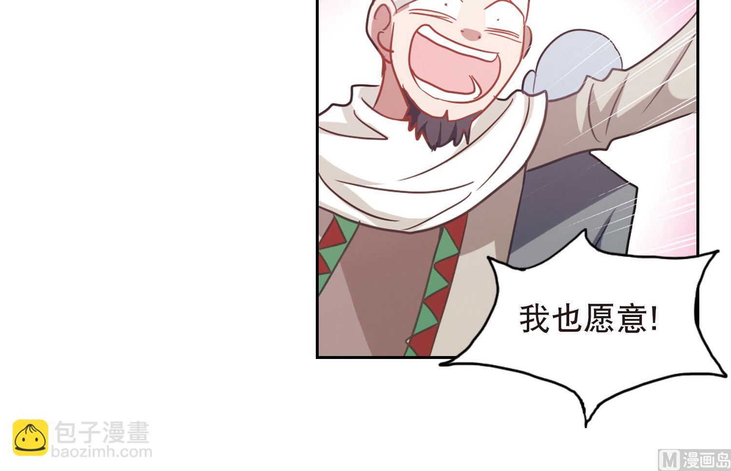 第78话-第78话