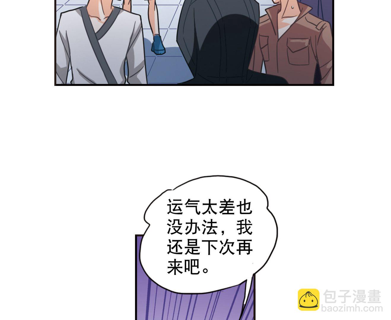 第80话-第80话