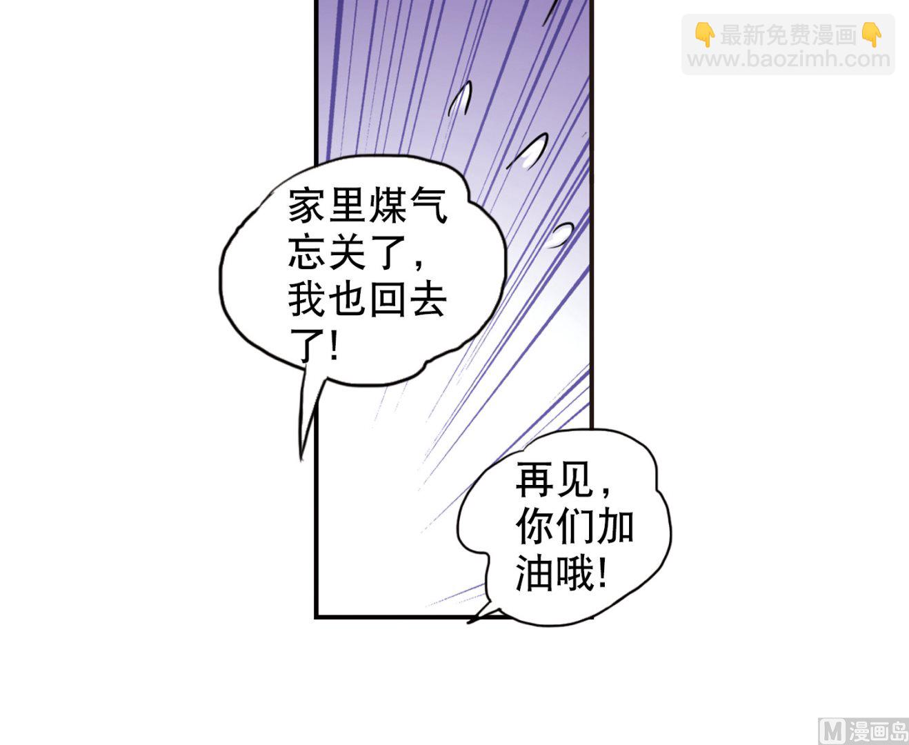 第80话-第80话