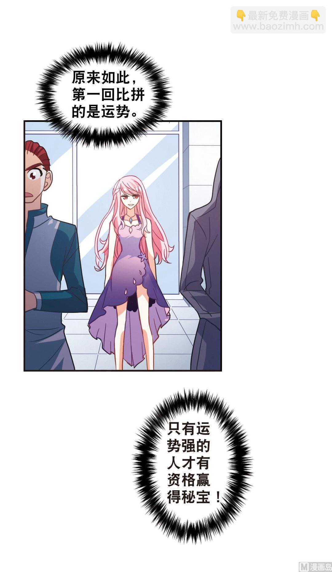 第80话-第80话