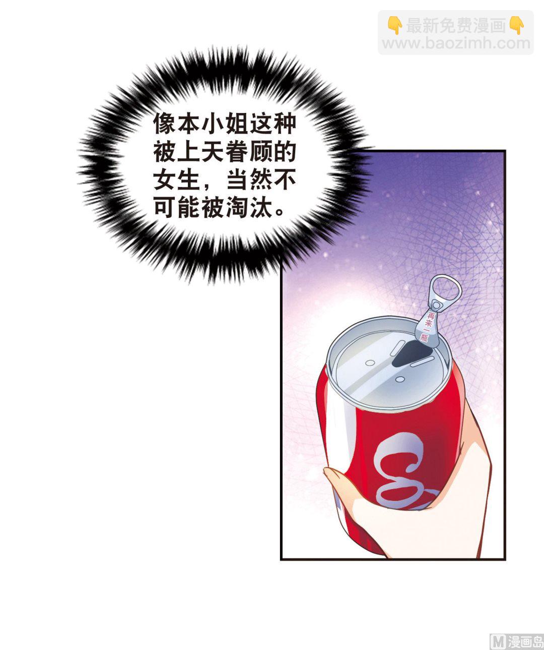 第80话-第80话