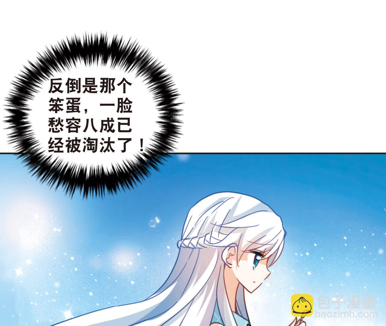 第80话-第80话