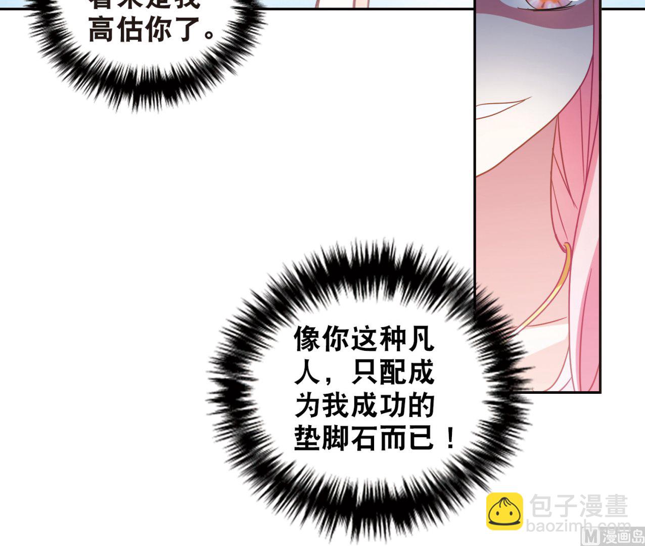 第80话-第80话