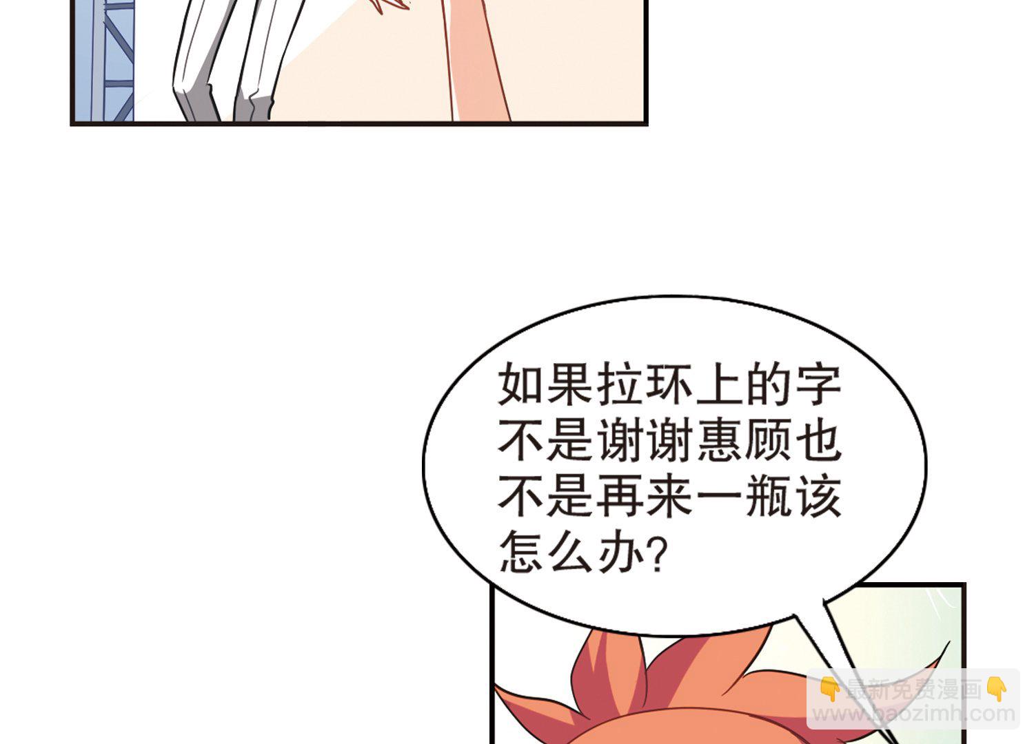 第80话-第80话