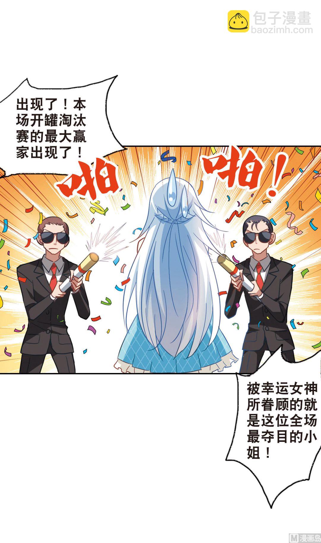 第80话-第80话