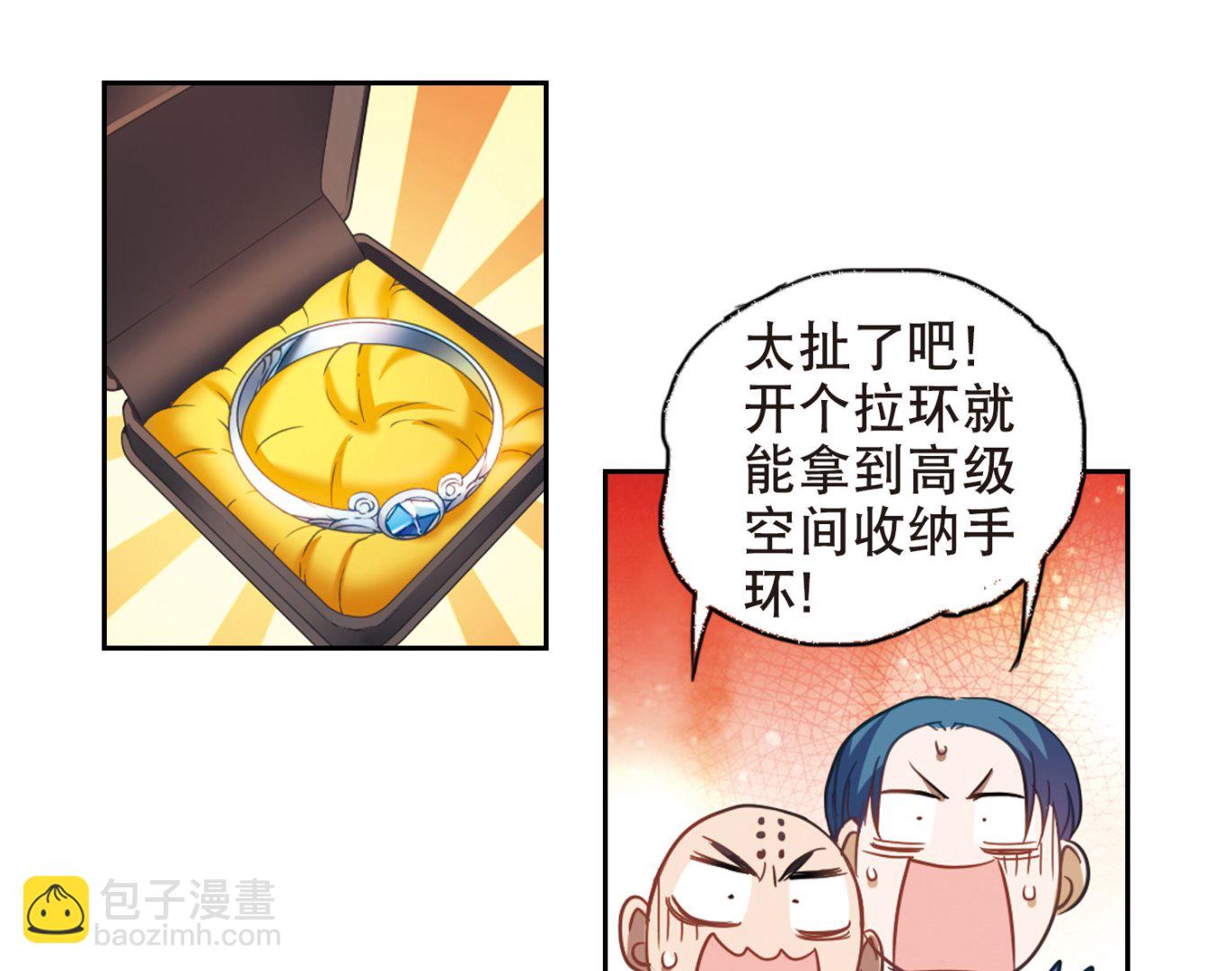 第80话-第80话