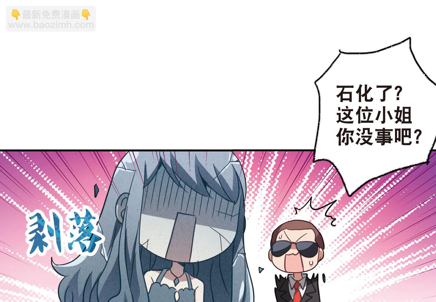 第80话-第80话