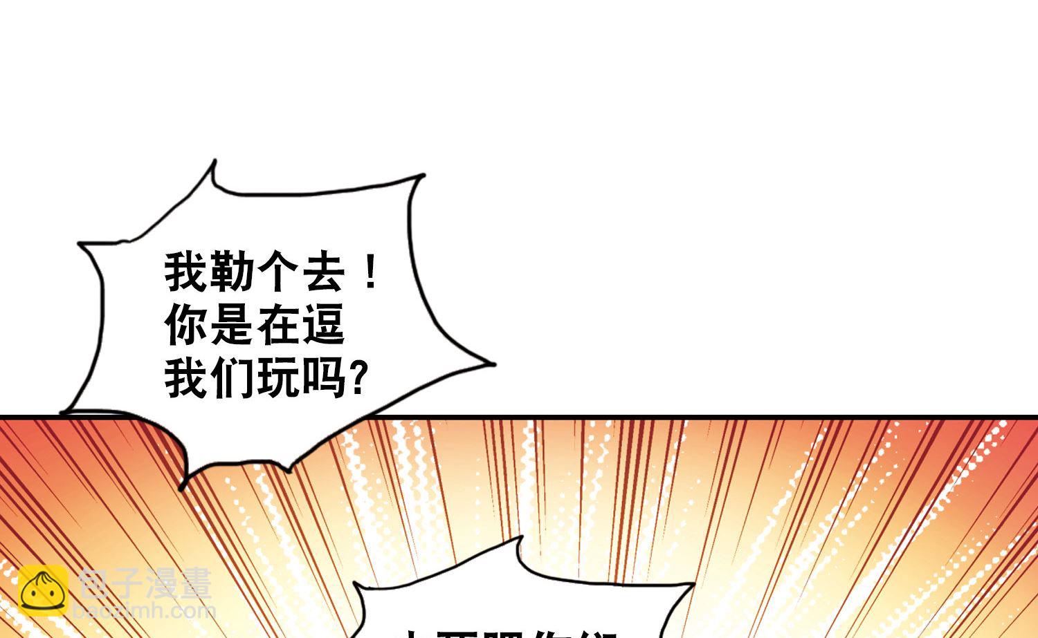 第80话-第80话