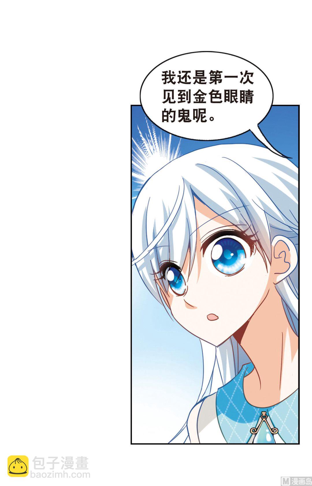 第82话-第82话