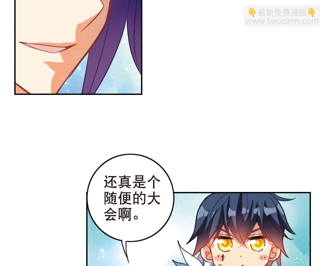 第82话-第82话
