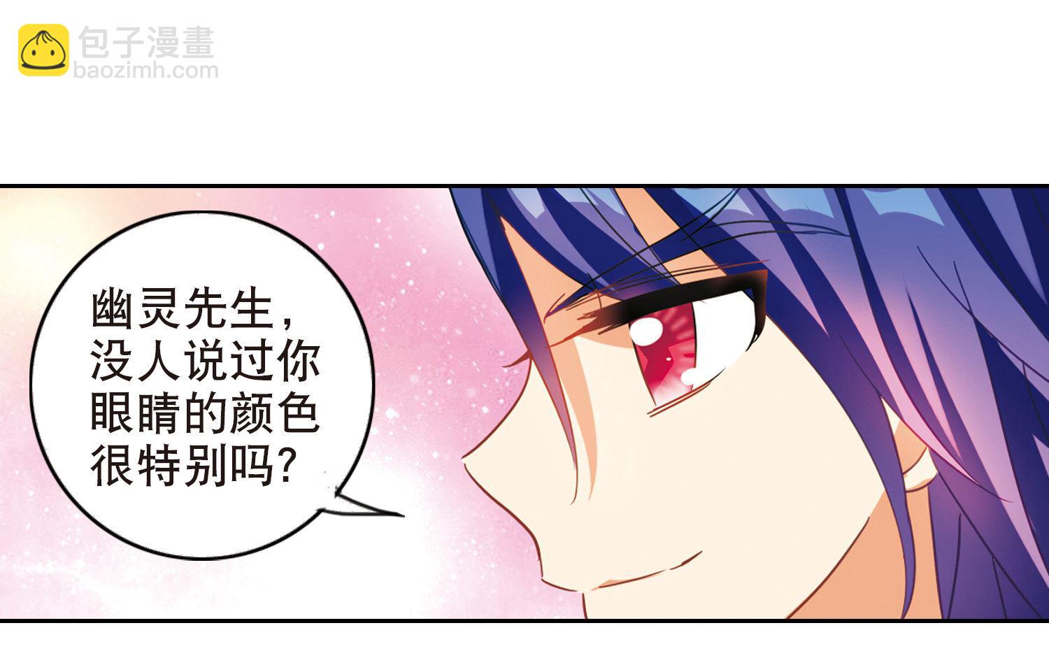 第82话-第82话