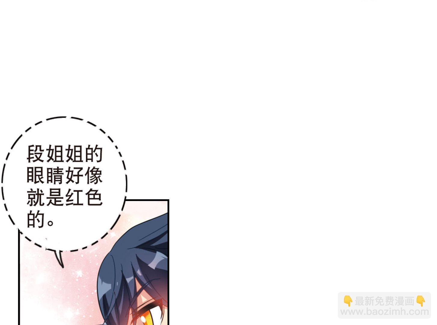第82话-第82话