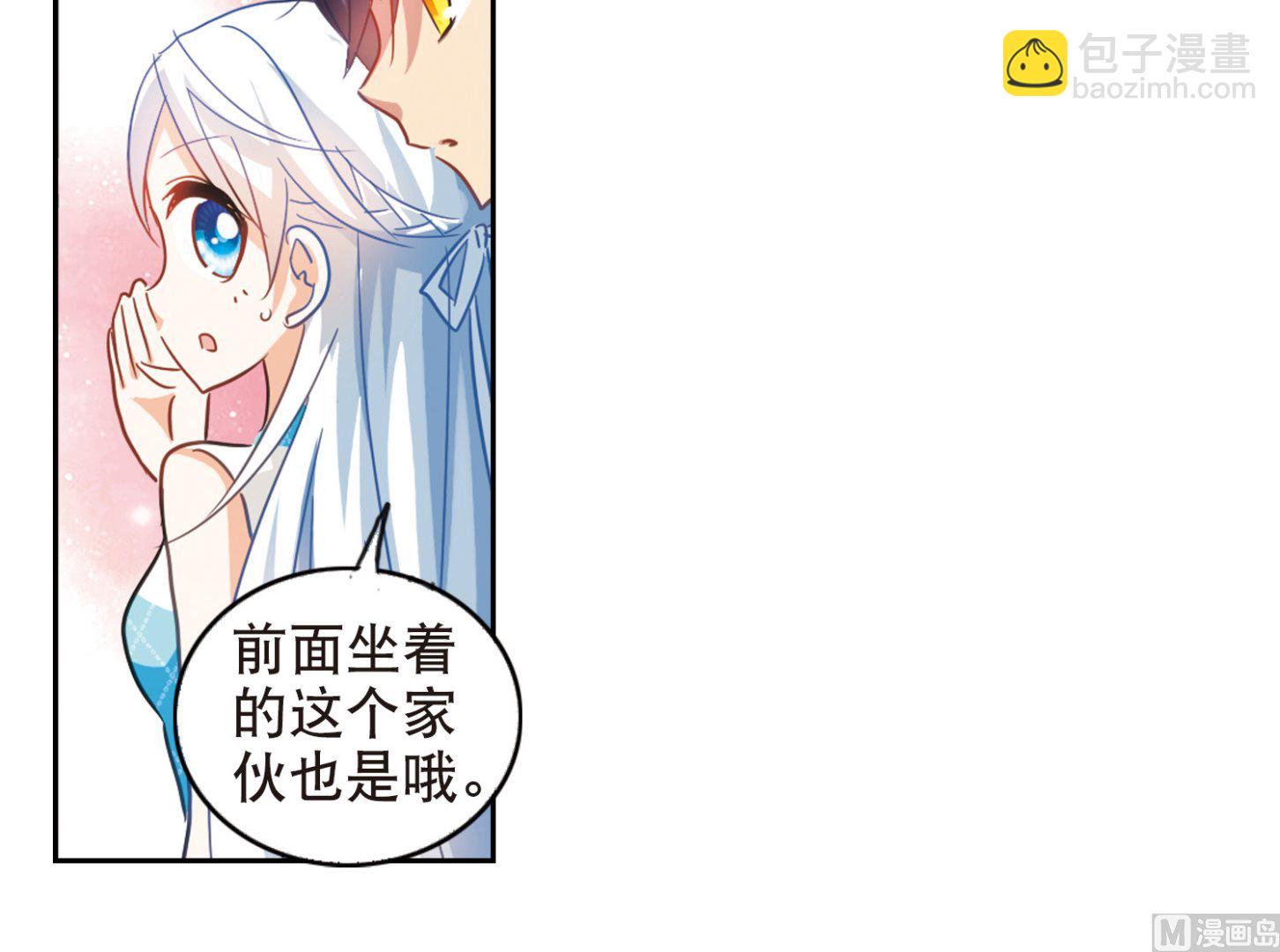 第82话-第82话