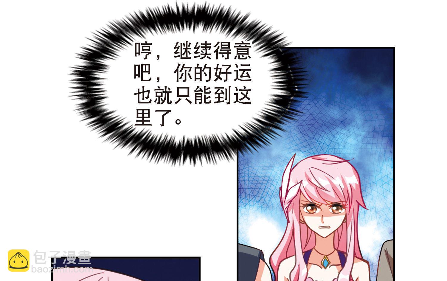 第84话-第84话