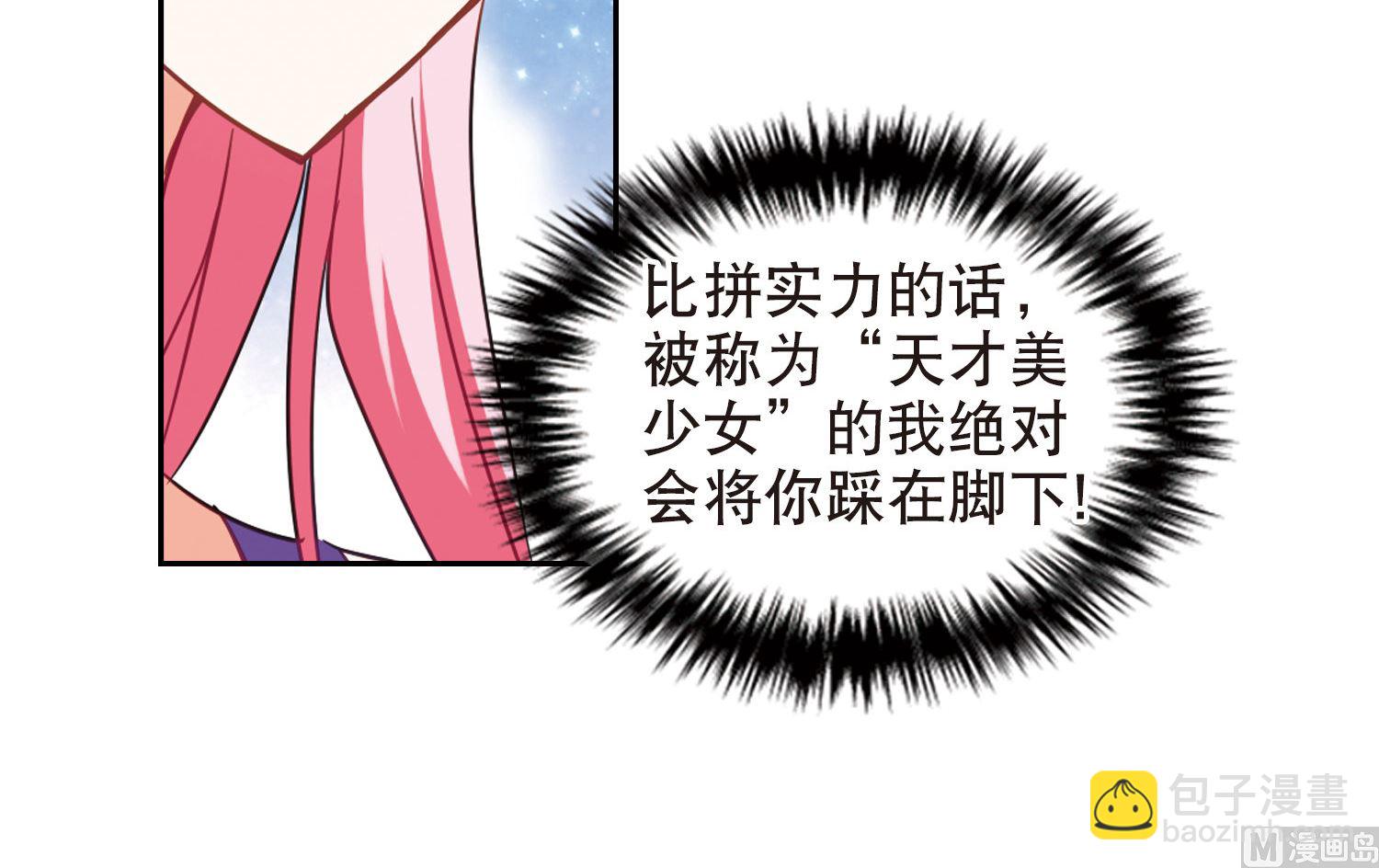 第84话-第84话