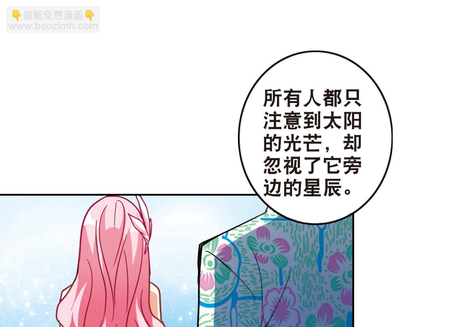 第84话-第84话