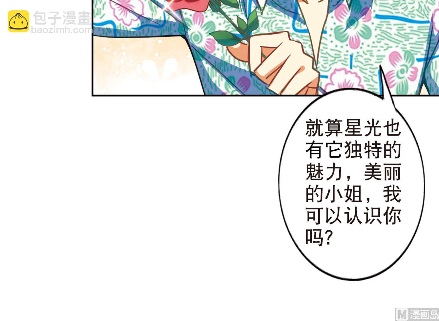 第84话-第84话