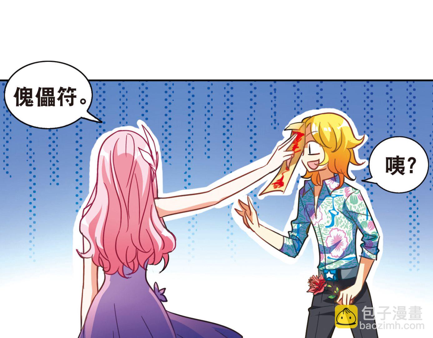 第84话-第84话