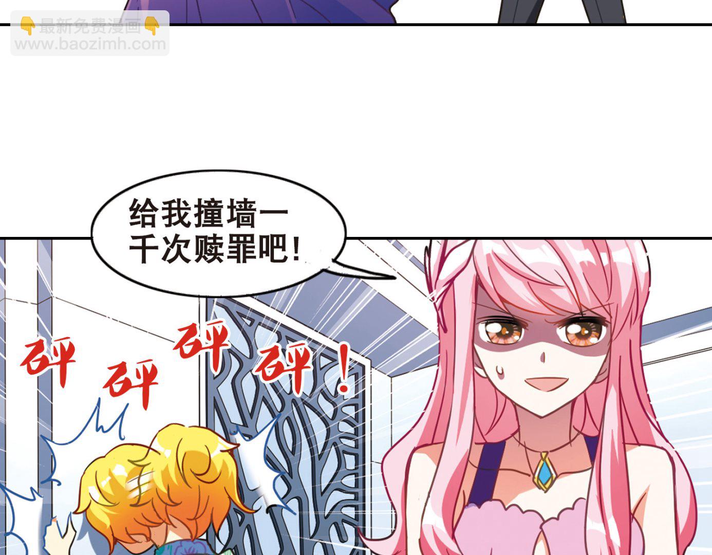 第84话-第84话