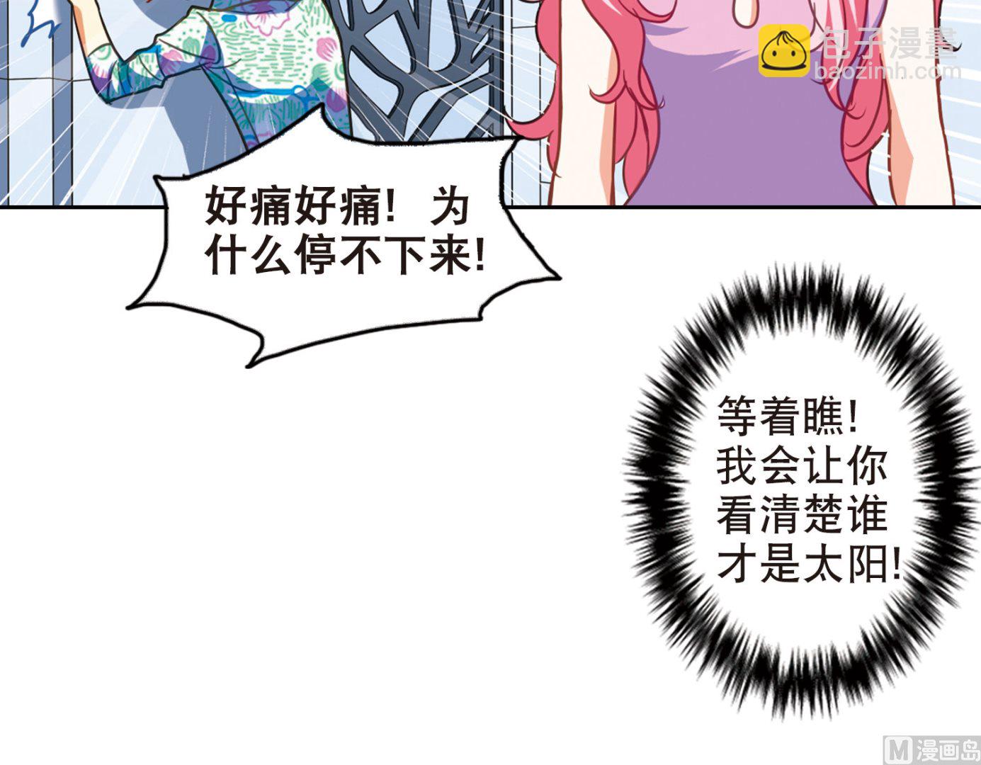 第84话-第84话