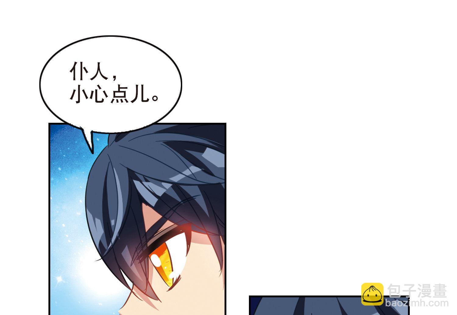 第84话-第84话