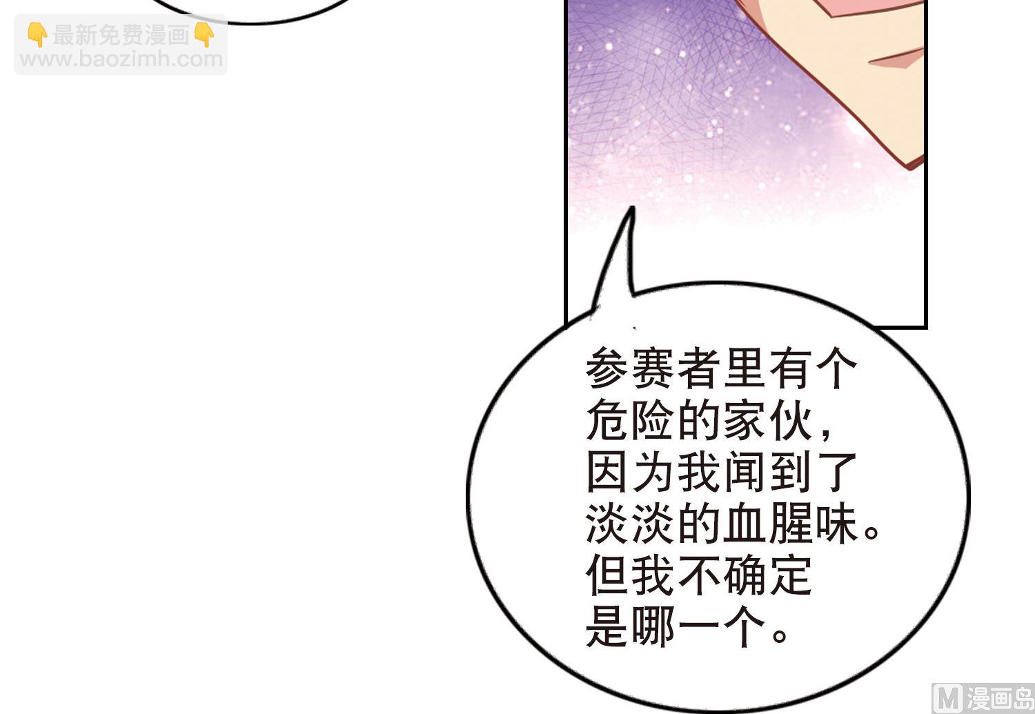 第84话-第84话