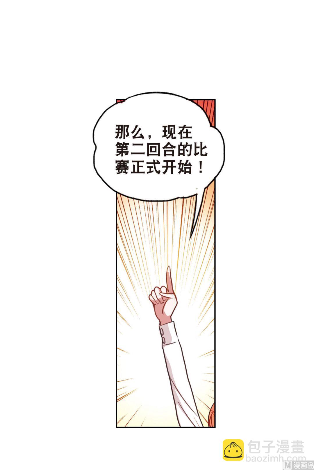 第84话-第84话
