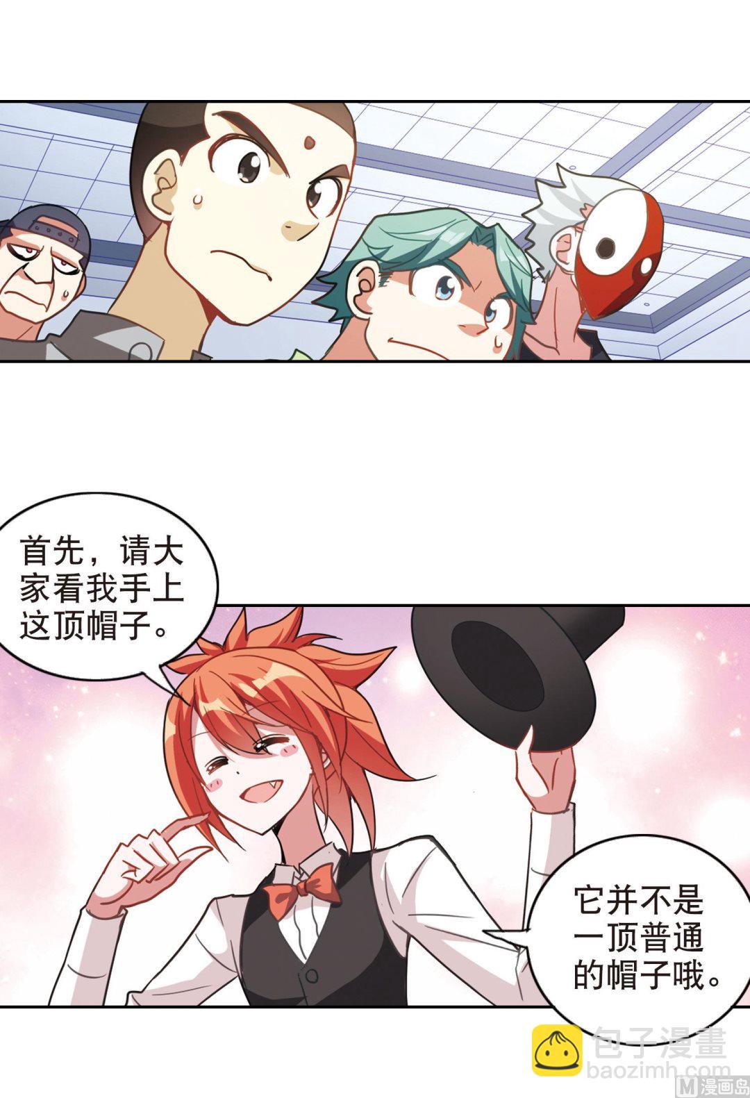 第84话-第84话