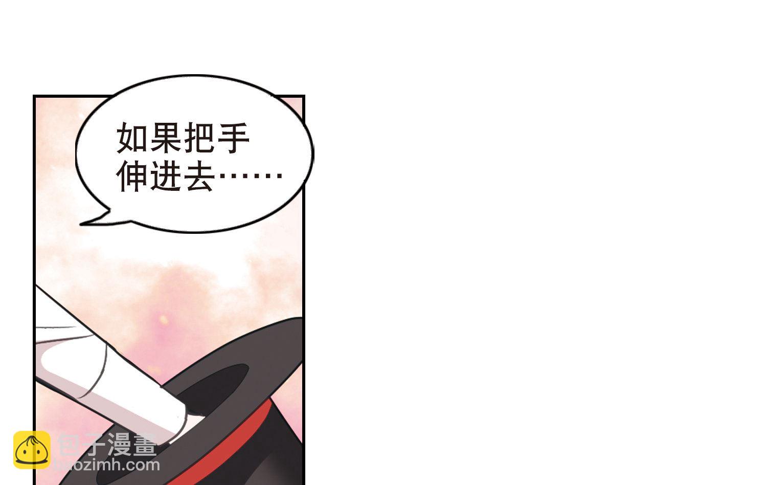 第84话-第84话