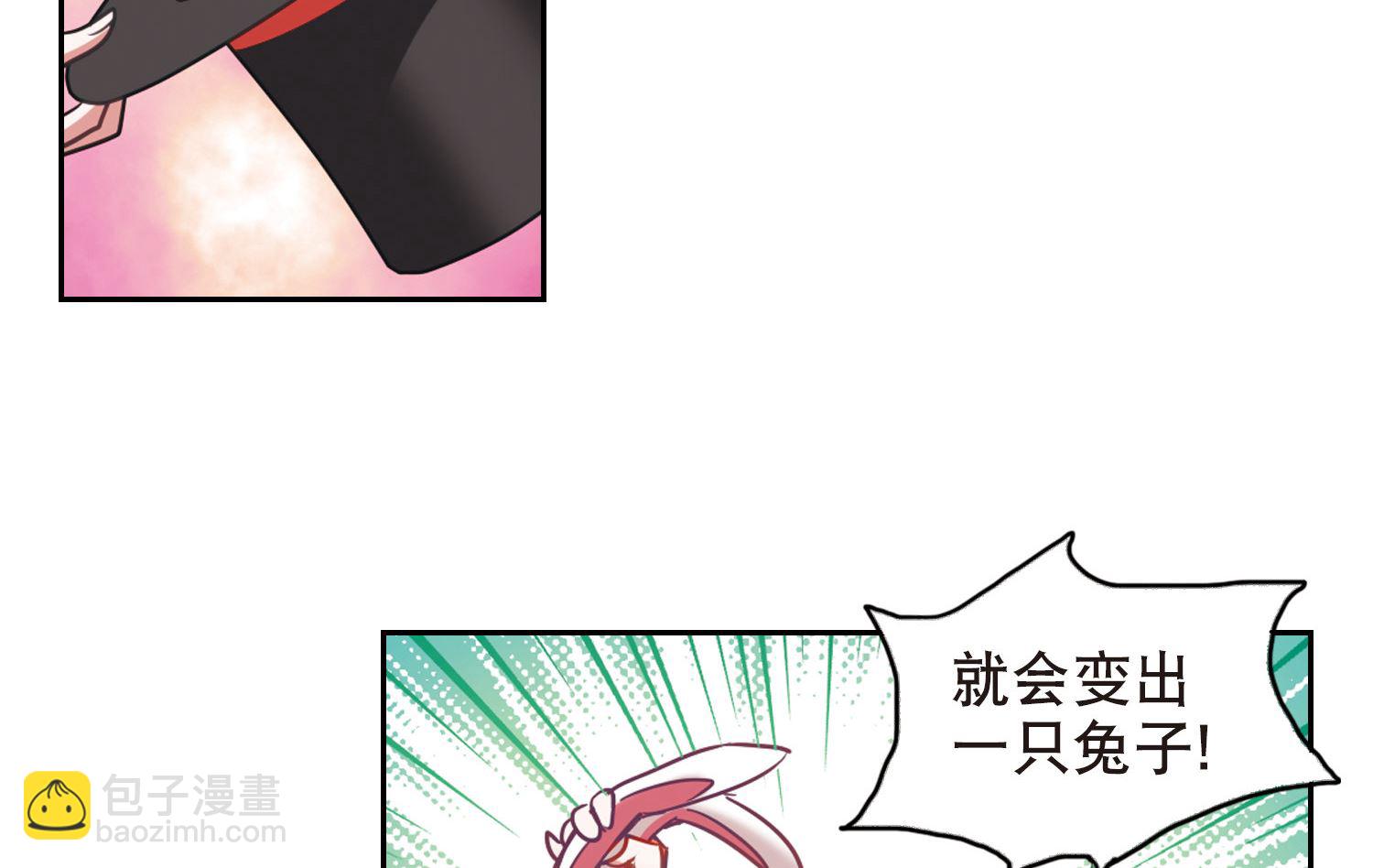 第84话-第84话