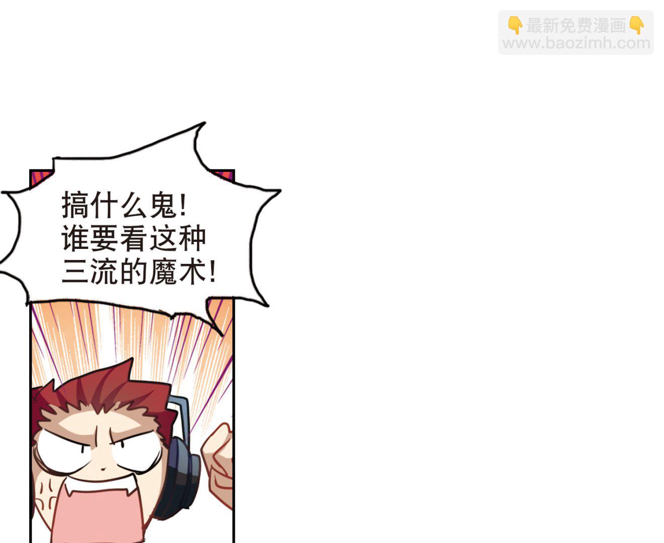 第84话-第84话