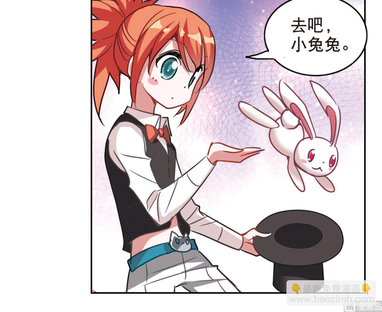 第84话-第84话