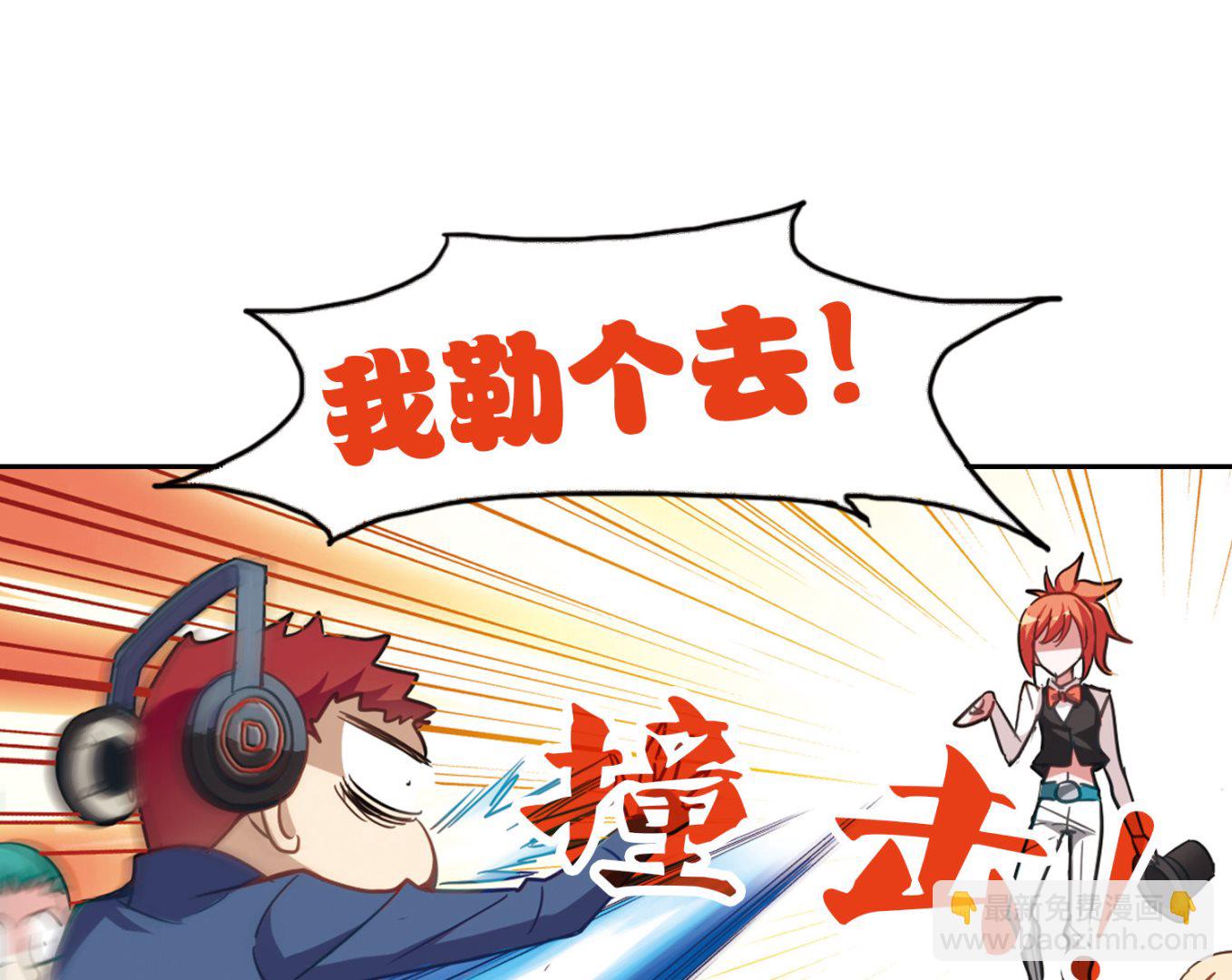 第84话-第84话