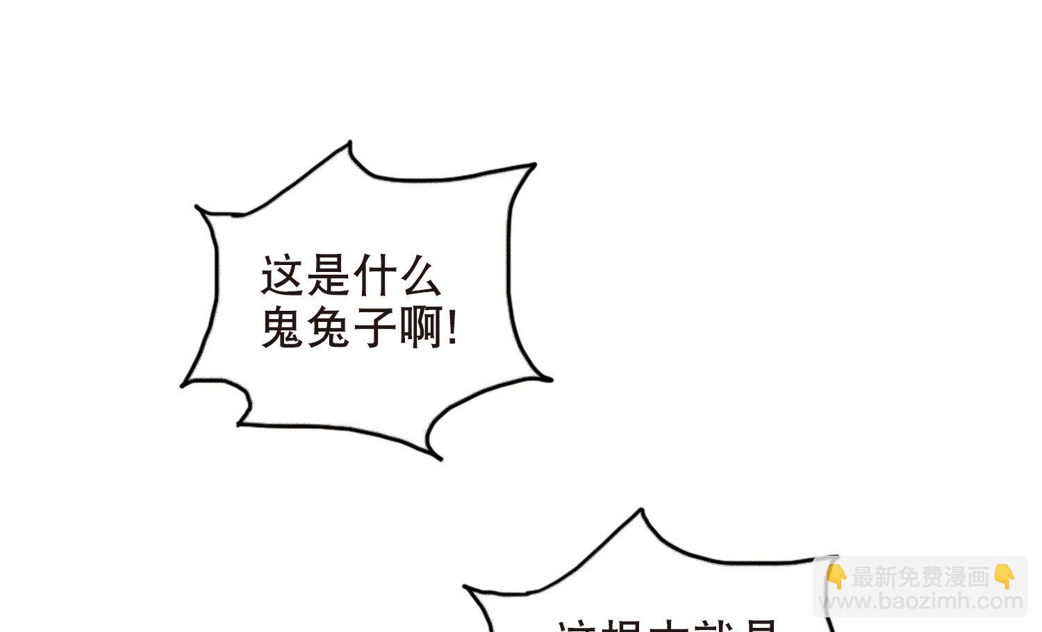 第84话-第84话