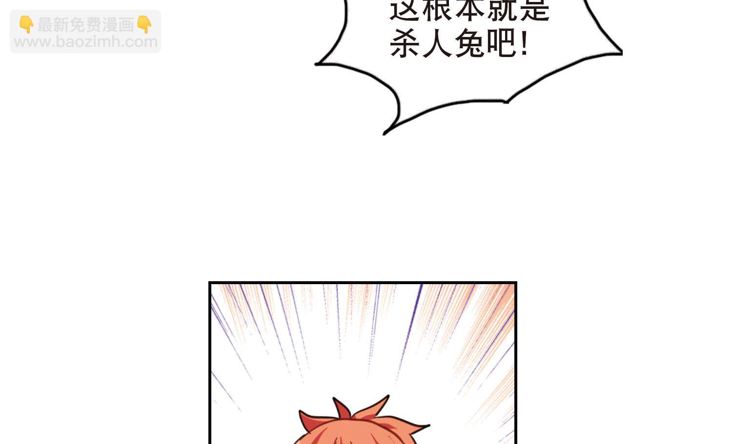 第84话-第84话