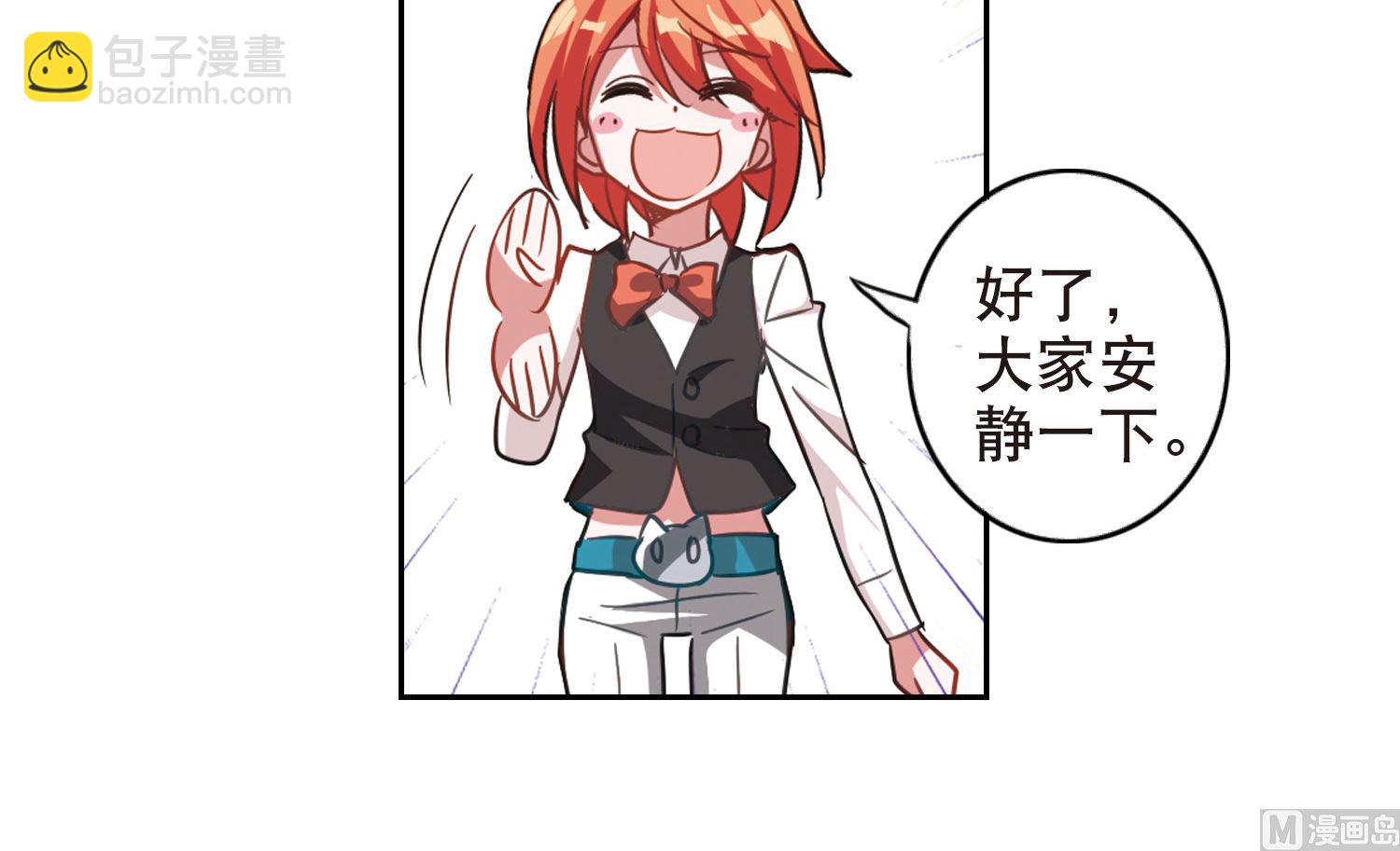 第84话-第84话